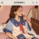 [19] 얘들아 <b>잠옷</b> 추반
