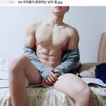 [19] 나 <b>이</b> <b>몸</b>이랑 개똑띤데
