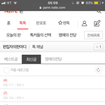 새벽판 대피소로 오세요