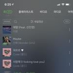 이거 제발 들으셈