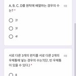 [댓글부탁해] 고3 수학 잘하는 사람 ㅠㅠㅠㅠㅠㅠㅠㅠㅠㅠ