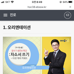 애들아 이거맞음? 이비에스