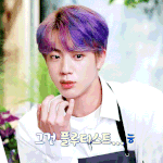 방탄소년단 진은 진짜 신기해 <b>왠</b>줄아냐