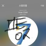 [방탄소년단] 갑자기 <b>비긴</b> 생각나서 우럭우럭