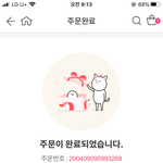 [댓글부탁해] 무<b>통장</b>입금해본사람 ㅈㅂ!!!