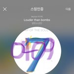 [방탄소년단] 아놔 왜케 귀엽냐 진짜 애기같음 ㅋㅋㅋㅋ