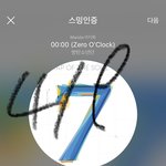 [방탄소년단] 생일축하 노래에 언제부터 저작권이 있었음?