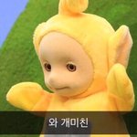[댓글부탁해] 성인이랑 <b>미자</b>랑 사귈수있다고 생각해?