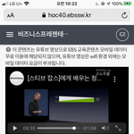 온라인수업 개빡치네
