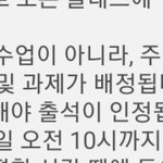 얘들아 급해 온라인클래스 질문있음