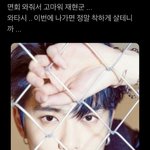 [댓글부탁해] 나 고삼인데 오늘 멘탈 ㄹㅇ 터짐