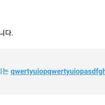 옛날 판아이디 찾았는데 제정신 아님ㅋㅋㅌㅌㅌㅌ