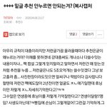 [TXT모아] +추가//안녕하새우 휴닝카이 데뷔전 일화 풀어드릴게요