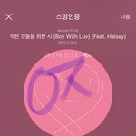 [방탄소년단] 소년단 음반 누적판매량 2032만장 도랏