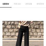 [드루와] 여름에 이 바지 살까 검정색 반바지 살까?