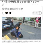 [드루와] 이번 <b>총선</b> 지면 정말 우리 자유는 끝난다