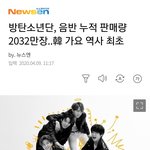[모두드루와] 방탄 또 <b>일</b>냈네 ㅋㅋㅋㅋㅋㅋㅋㅋㅋ