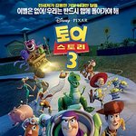 예상외로 눈물 수도<b>꼭지</b> 엔딩인 영화