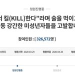 여중생 집단 성폭행 가해학생, 구속 심사대 선다