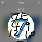 [방탄소년단] 온라인강의 그거 듣다가 잠깢 <b>탈출</b>함