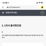 이거 먼<b>가유</b> 세계사