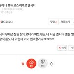 [NCT] 나 <b>몇달</b>전에 썻던글 찾았다