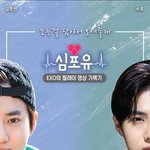 [EXO] 준면이 말대로 <b>왼쪽</b> 얼굴은 좀 동글하네