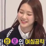 옴걸 지호 정직한 심박수ㅋㅋㅋ