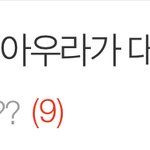 강동호 볼 때마다 <b>강호동</b> 생각나 ㅅㅂ ;;