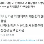 [모두드루와] <b>SM</b> 막내들 종특