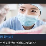 <b>전지</b>적 편도결석 시점