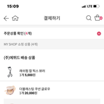 나 화장 초<b>본데</b> 이렇게 사는거 어때