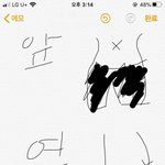 나만 <b>체형</b> 이러냐??