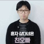 [댓글부탁해] 학교쌤이랑 닮은연예인 있어?