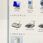 [드루와] 컴잘<b>알</b>들아 블루투스헤드셋 연결하는<b>법</b>좀