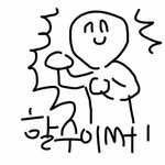 꺄아아어<b>아악</b>얘드라!!!!!!