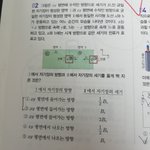 [19] 08년생 과학<b>문재</b> 풀어주세여