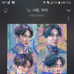 [EXO] 야 애들아 나 <b>전전</b>남친한테 톡했는데