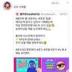 <b>이</b> 남<b>돌</b> 누구 같애?