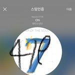 [방탄소년단] 태형이 <b>피셜</b>떴네