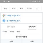 [알려줘] 택시 야간<b>할증</b> 기준이 머임?