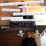 [모두드루와] 열애<b>설</b> 이거 아님?