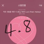 [방탄소년단] <b>늦덕</b> 이삐들 태태가 기다린대