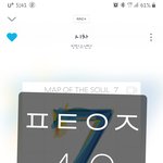 [방탄소년단] 나두 찾는 짤이 있어