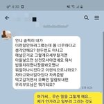 [꼭조언부탁] 애기낳았다고 유세<b>부리</b>냐는데요...