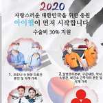 [이것좀봐줘] 대한민국에 이런성형외과 까지 등장햇네여