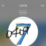 [방탄소년단] <b>아가</b>21 애들 리액션 영상 뜸