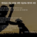 [강아지] 반려동물 상실 이후 심리적 <b>아픔</b>을 겪으시는 분들께 올립니다.