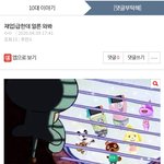 [댓글부탁해] <b>칭</b>구덜 나 급하다구...!!