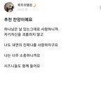 [NCT] <b>리슨</b>에 이상한 사람 있어
